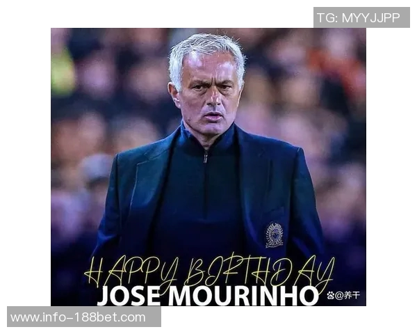 穆里尼奥迎来63岁生日本菲卡社交媒体送上温馨祝福